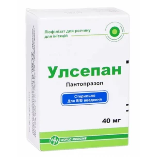 УЛСЕПАН ліофілізат для розчину для ін'єкцій по 40мг-0