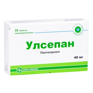 УЛСЕПАН таблетки кишечнорастворимые по 40мг №28-0