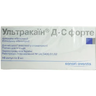 УЛЬТРАКАЇН ДС Форте розчин для ін'єкцій по 2мл №100 УЛЬТРАКАЇН ДС Форте розчин для ін'єкцій по 2мл №100-0