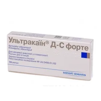 УЛЬТРАКАИН Д-С ФОРТЕ раствор для инъекций по 1,7 мл №10 УЛЬТРАКАИН Д-С ФОРТЕ раствор для инъекций по 1,7 мл №10-0