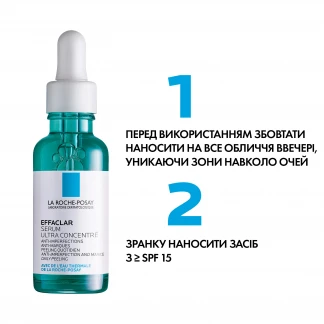 Сироватка La Roche-Posay (Ля Рош-Позе) Effaclar Ultra Concentrated Serum ультраконцентрована для проблемної шкіри з ефектом пілінгу 30мл-5