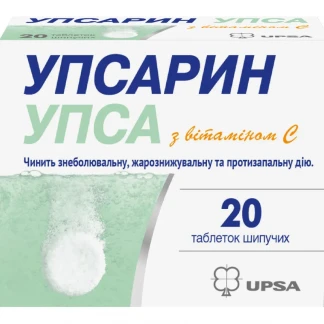 УПСАРИН Упса з вітаміном С таблетки шипучі №20 УПСАРИН Упса з вітаміном С таблетки шипучі №20-0