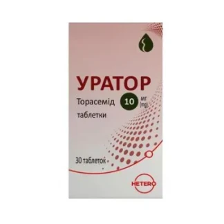 УРАТОР таблетки по 10мг №30-0
