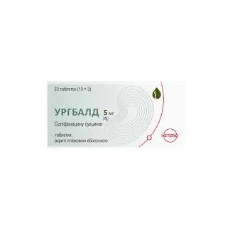 УРГБАЛД таблетки по 5мг №30-0