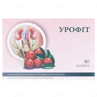 УРОФИТ капсулы №40-0