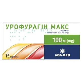 УРОФУРАГІН Макс таблетки по 100мг №15-0
