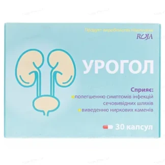 УРОГОЛ капсулы №30-0