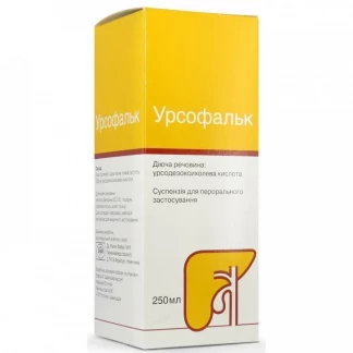 УРСОФАЛЬК суспензія оральна по 250мг/5мл по 250мл-0