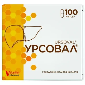 УРСОВАЛ капсулы по 250мг №100-0