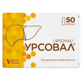 УРСОВАЛ капсулы по 250мг №50-0