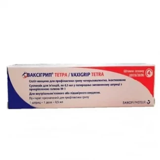 ВАКСИГРИПП ТЕТРА вакцина 0,5мл №1-0