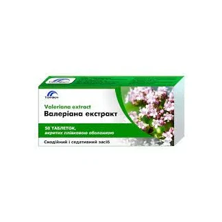 ВАЛЕРІАНИ Екстракт таблетки вкриті оболонкою по 20 мг №50-0