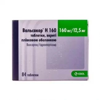 ВАЛЬСАКОР Н таблетки по 160мг/12,5мг №84-0
