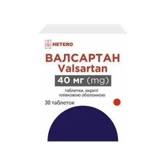 ВАЛСАРТАН таблетки по 40мг №30 в контейнере-0