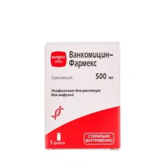 ВАНКОМІЦИН-Фармекс ліофілізат для інфузій по 500мг №1-0