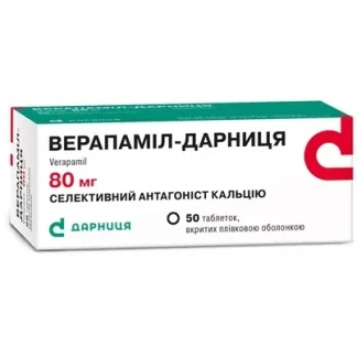 ВЕРАПАМІЛ-Дарниця таблетки по 80мг №50-0