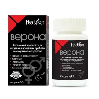 ВЕРОНА капсули №60-0