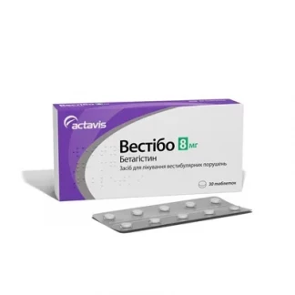 ВЕСТІБО таблетки по 8мг №30-0