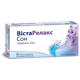 ВИСТАРЕЛАКС Сон таблетки №20-0
