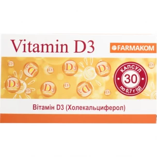 Вітамін Д3 капсули №30-0