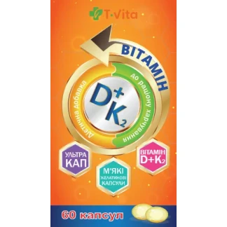 ВІТАМІН Д3 + К2 T.Vita (Т.Віта) капсули №60-1