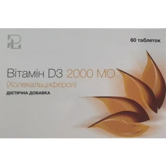 Вітамін D3 таблетки по 2000 MO №60 Вітамін D3 таблетки по 2000 MO №60-0