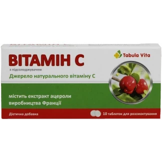 ВИТАМИН С с экстрактом ацеролы Tabula Vita (Табула Вита) таблетки жевательные №10-0