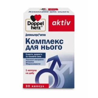 Витамины DOPPELHERZ (ДОППЕЛЬГЕРЦ) Aktiv Комплекс для него капсулы №30-0