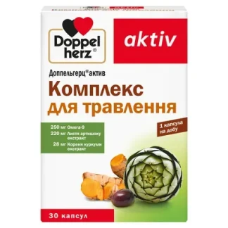 Витамины DOPPELHERZ (ДОППЕЛЬГЕРЦ) Aktiv Комплекс для пищеварения капсулы №30-0