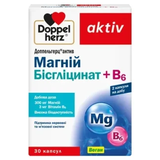 Витамины DOPPELHERZ (ДОППЕЛЬГЕРЦ) Aktiv Магний Бисглицинат+ В6 капсулы №30-0
