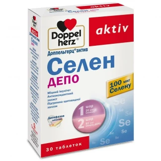 Вітаміни DOPPELHERZ (ДОППЕЛЬГЕРЦ) Aktiv Селен таблетки №30-0