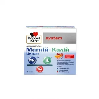 Вітаміни DOPPELHERZ (ДОППЕЛЬГЕРЦ) System Магній + Калій цитрат порошок №40 у саше-0