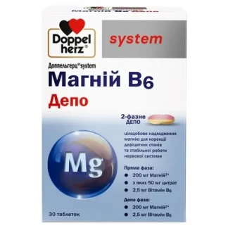 Вітаміни DOPPELHERZ (ДОППЕЛЬГЕРЦ) System Магній В6 Депо таблетки №30-0