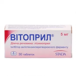 ВИТОПРИЛ таблетки по 5мг №30 ВИТОПРИЛ таблетки по 5мг №30-0