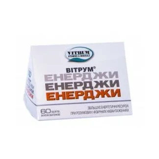 Витрум Энерджи №60 табл. -0