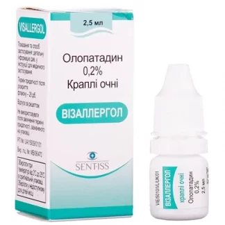 ВІЗАЛЛЕРГОЛ краплі очні 0,2% по 2,5мл-0