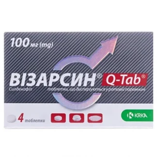 ВІЗАРСИН Q-Tab таблетки по 100мг №4-0
