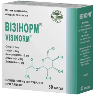 ВІЗІНОРМ капсули №30-0