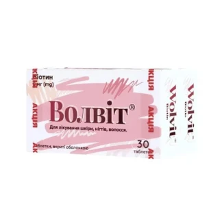 ВОЛВИТ таблетки по 5мг №30 (1+1)-0