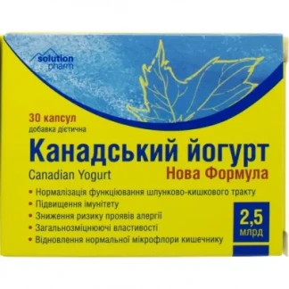 Йогурт Канадский Новая формула капсулы по 2,5 млрд. КОЕ №30-0