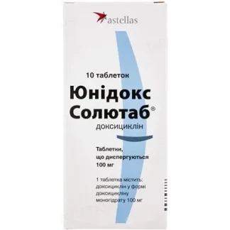 ЮНІДОКС Солютаб таблетки дисперговані по 100мг №10-0
