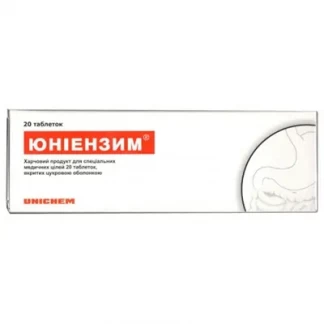 ЮНИЭНЗИМ таблетки покрытые сахарной оболочкой №20 ндс ЮНИЭНЗИМ таблетки покрытые сахарной оболочкой №20 ндс-0