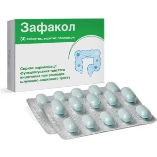 ЗАФАКОЛ таблетки вкриті оболонкою №30 ЗАФАКОЛ таблетки вкриті оболонкою №30-0