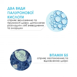 Засіб для шкіри навколо очей La Roche-Posay (Ля Рош-Позе) Hyalu B5 Eyes для корекції зморшок і відновлення пружності чутливої шкіри 15мл-4