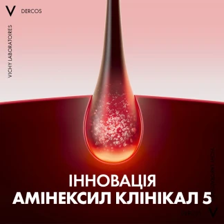 Засіб Vichy (Віши) Dercos Aminexil Clinical 5  Pro Men проти випадіння волосся комплексної дії для чоловіків (монодози 21х6 мл)-4