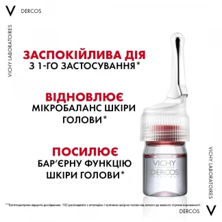 Засіб Vichy (Віши) Dercos Aminexil Clinical 5  Pro Men проти випадіння волосся комплексної дії для чоловіків (монодози 21х6 мл)-7