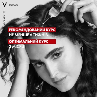 Средство Vichy (Виши) Dercos Aminexil Clinical 5 Pro Women против выпадения волос комплексного действия для женщин (монодозе 21х6 мл)-8