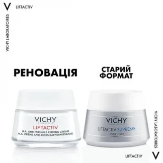 Крем Vichy (Виши) Liftactiv Supreme Day Dry Skin для коррекции морщин и упругости сухой кожи 50мл-0