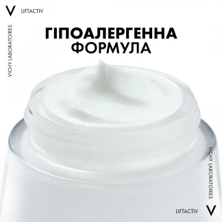 Крем Vichy (Віши) Liftactiv Supreme Day Dry Skin для корекції зморшок та пружності сухої шкіри 50мл-5