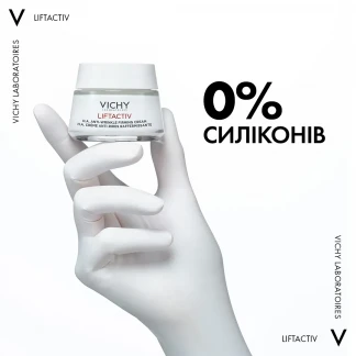 Крем Vichy (Віши) Liftactiv Supreme Day Dry Skin для корекції зморшок та пружності сухої шкіри 50мл-8